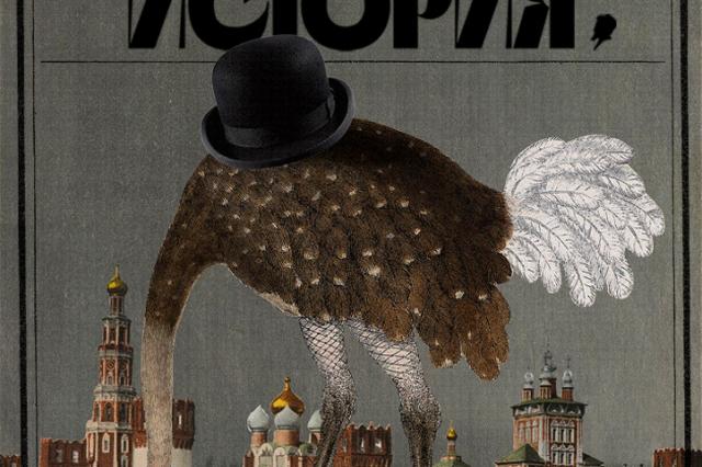 «Скучная история» на Основной сцене Театра Маяковского