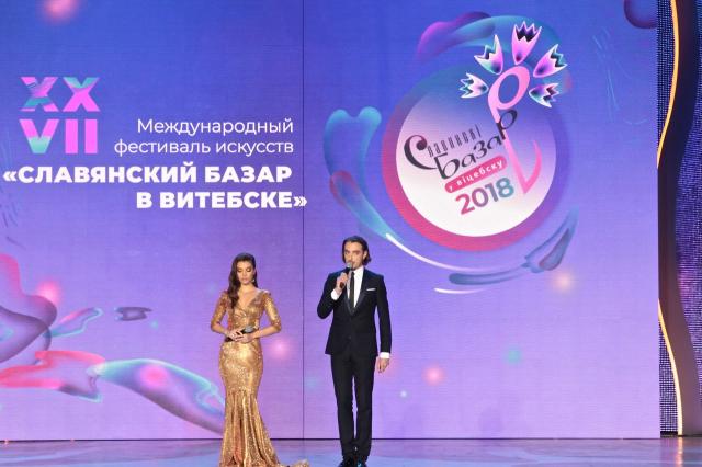 На «Славянском базаре» прошло награждение победителей конкурса молодых исполнителей