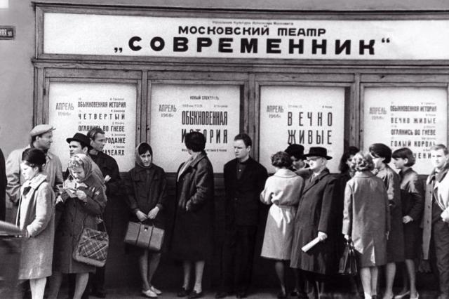 Открытие выставки  «"Современник". Вместе со страной»