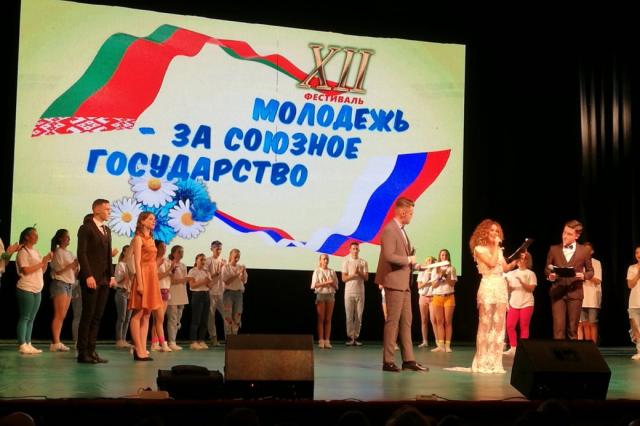 Участники фестиваля "Молодежь- за Союзное государство" выступили в лагере "Спутник"