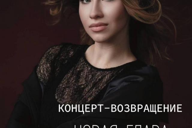 «Новая глава» вместе с актрисой и певицей Татьяной Куликовой