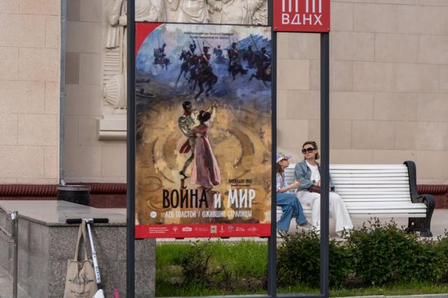 Выставка «Лев Толстой. Война и мир. Ожившие страницы» на ВДНХ в мае приглашает на творческие активности