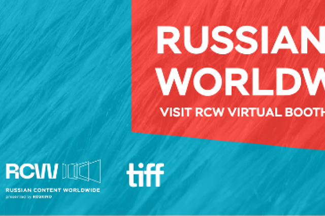 На международном кинофестивале в Торонто планируется российское участие