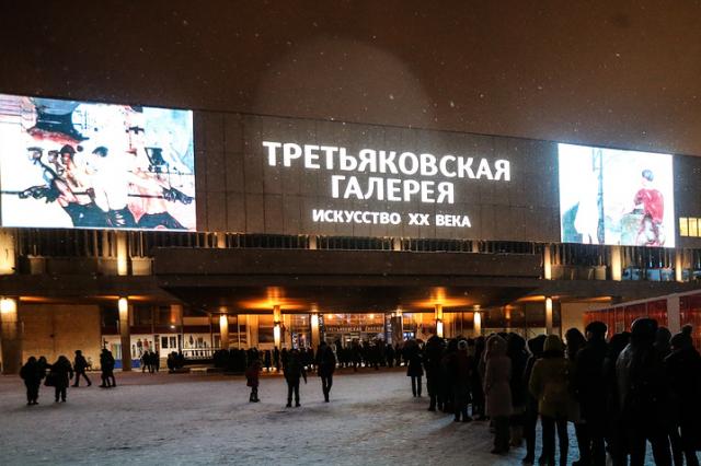 Третьяковка проведет "Мультканикулы", посвященные русскому авангарду