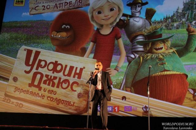 Wizart представит на EFM новый мультфильм анимационной студии «Мельница» и кинокомпании СТВ
