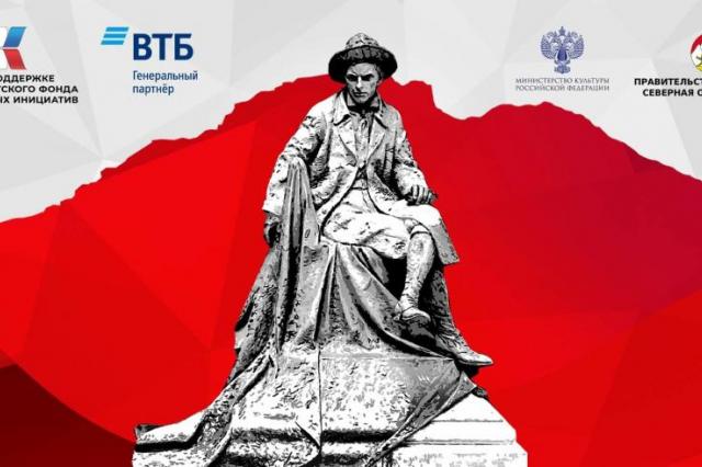 Второй Всероссийский театральный фестиваль «Вахтангов. Путь домой»!