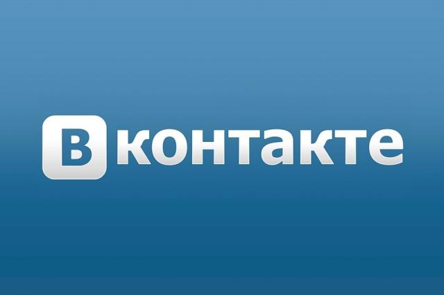 «ВКонтакте» проведёт собственную музыкальную премию