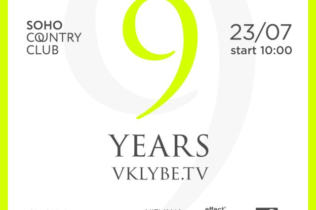 VKLYBE.TV 9 Years Celebration. Большой летний пикник