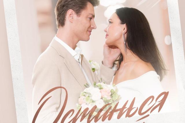 Алексей Воробьёв и Аида Гарифуллина – «Останься со мной» Алексей Воробьёв и Аида Гарифуллина – «Останься со мной»