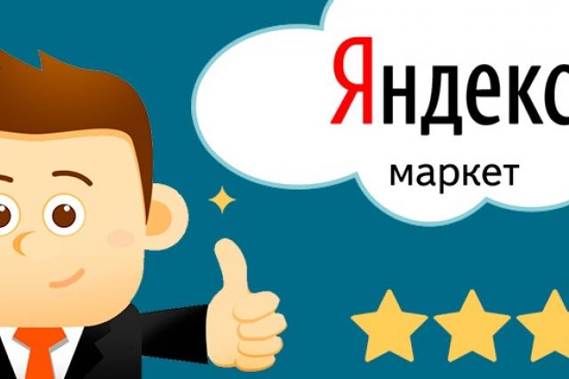 Яндекс.Маркет изучил спрос потребителей на дорожные чемоданы