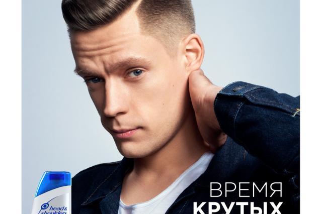 Больше крутых голов с Head&Shoulders Men Ultra, Юрием Дудем и Chop-Chop!