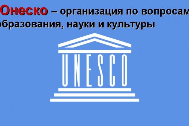 В Санкт-Петербурге обсудили сохранение памятников в зонах конфликтов