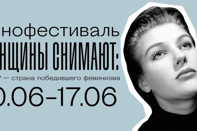 Культурные планы на неделю: 13 — 19 июня