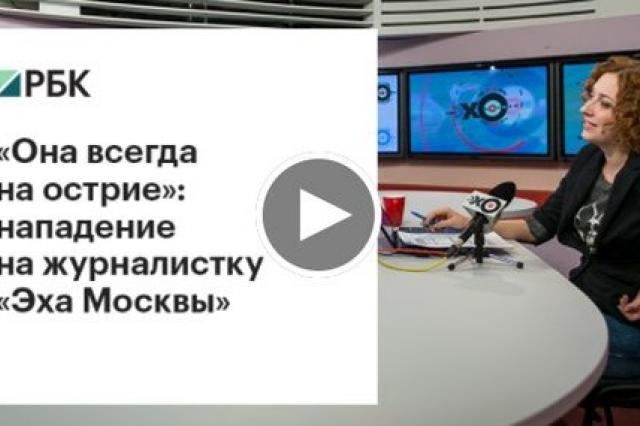 После нападения на Татьяну Фельгенгауэр Дмитрий Муратов озвучил план по усилению безопасности журналистов