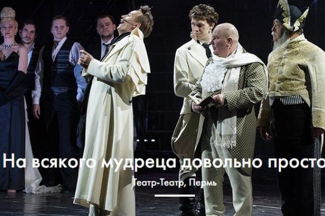 Пермский спектакль на музыку Лоры Квинт представят в Москве в рамках фестиваля «Золотая маска»