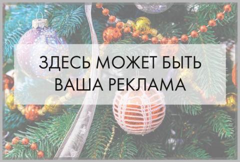 Баннер в категориях новостей