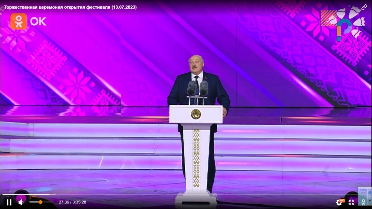 Александр Лукашенко: «&quot;Славянский базар&quot;- место притяжения настоящих талантов»
