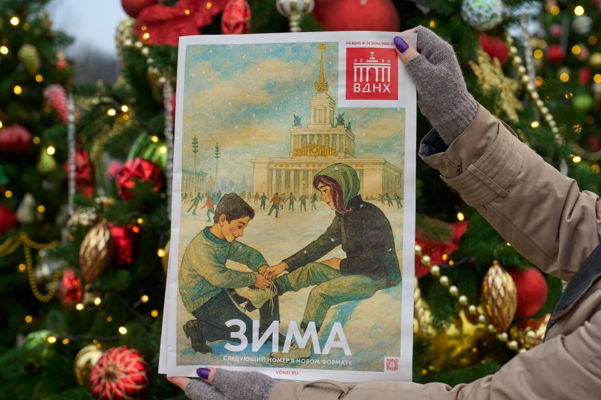 Посетить экскурсию, почитать журнал: День российской печати на ВДНХ