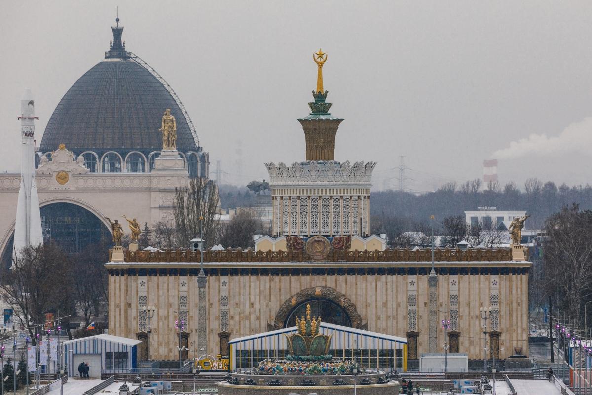  День Конституции отметят в Центре «Слово» на ВДНХ