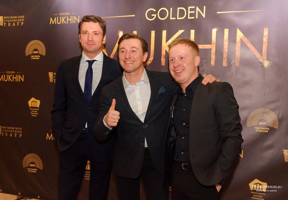 Московский Губернский театр отметит свой 6-й день рождения вручением премий «Golden Mukhin»