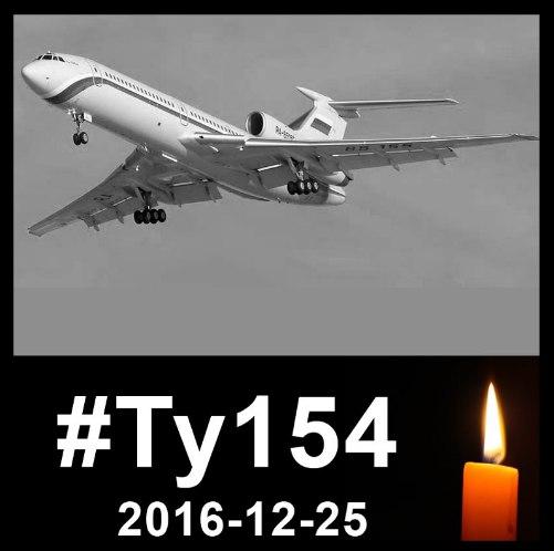Ту-154, улетевший в Вечность… Светлая Память!