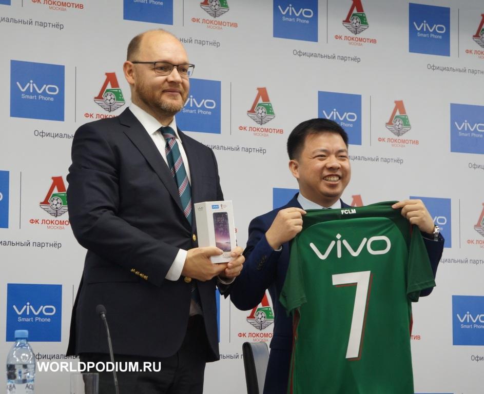 Vivo и футбольный клуб «Локомотив» объявляют о старте партнерства