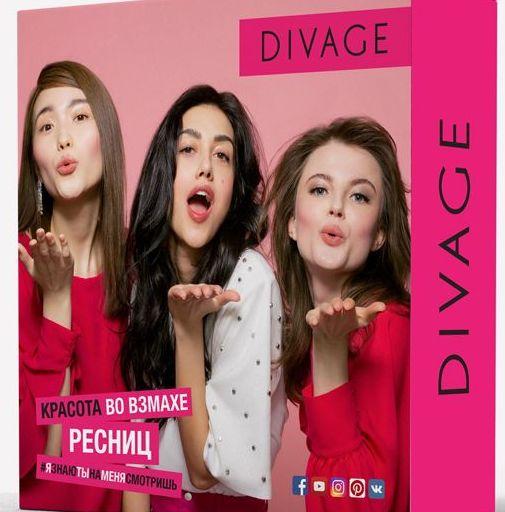 Подарочные наборы  DIVAGE