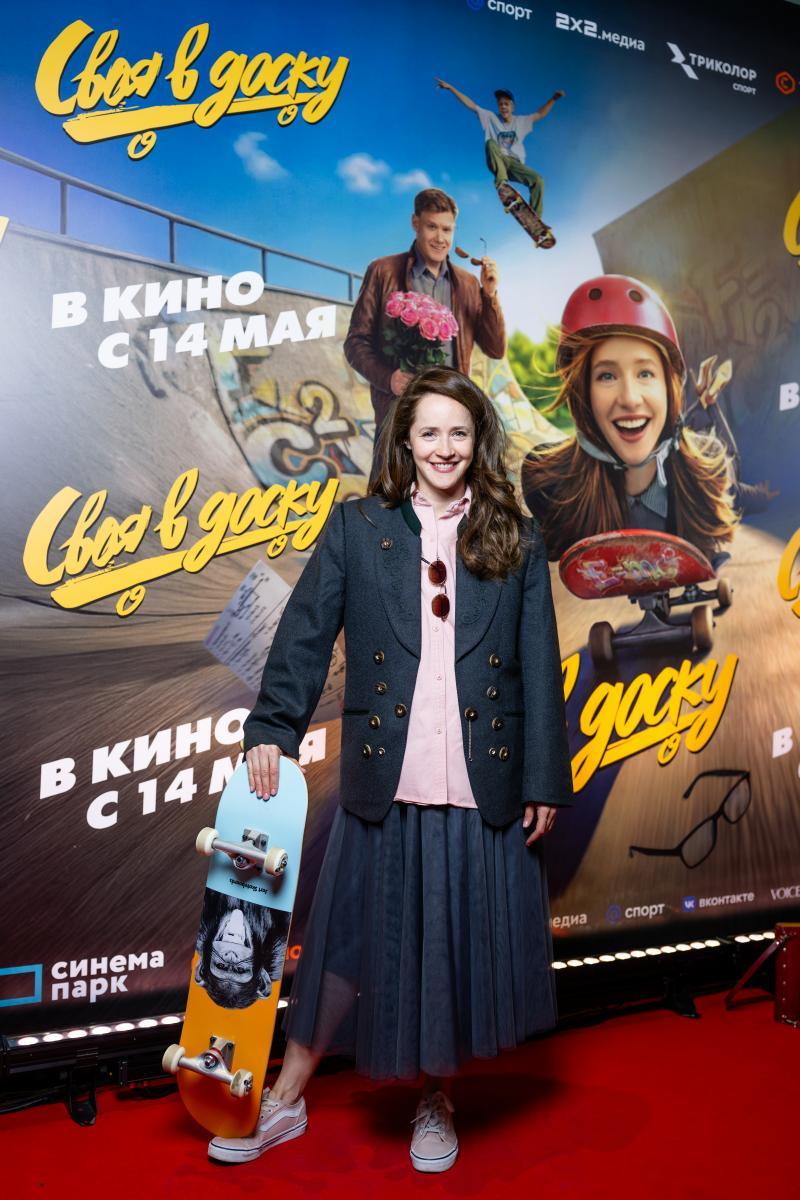 Светская премьера комедии «Своя в доску» с Ольгой Лерман в главной роли