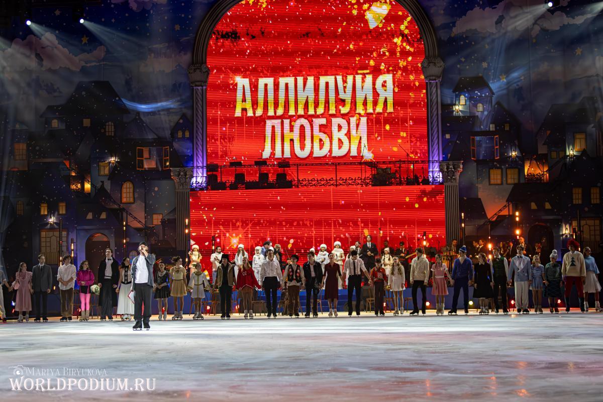 «Аллилуйя любви!» - рождественское гала-шоу Ильи Авербуха в сопровождении Оркестра «Фонограф-Симфо-Джаз» под управлением Сергея Жилина