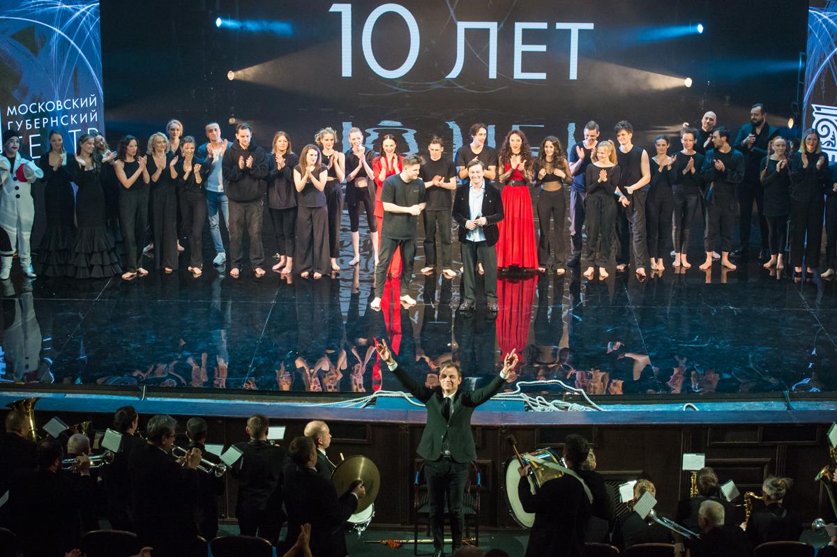 Московский Губернский театр завершил 11 театральный сезон