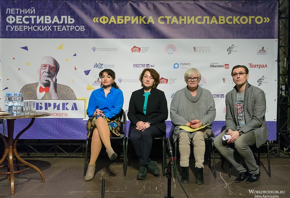 Организаторы Летнего фестиваля губернских театров «Фабрика Станиславского» сообщили об отмене в 2020-ом году