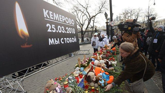 Телеканалы откажутся от рекламы в день траура по жертвам пожара в Кемерово