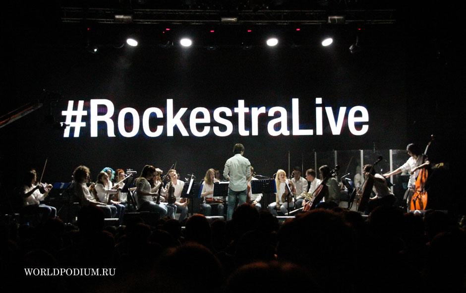 В Москве прошел концерт симфонического шоу Rockestralive