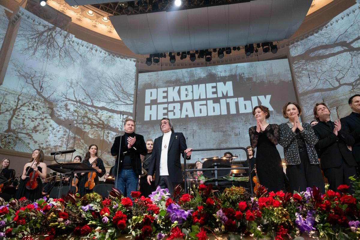 Прямую трансляцию «Реквиема незабытых» Валерия Воронова из Концертного зала им. Чайковского посмотрели более 2 млн. человек