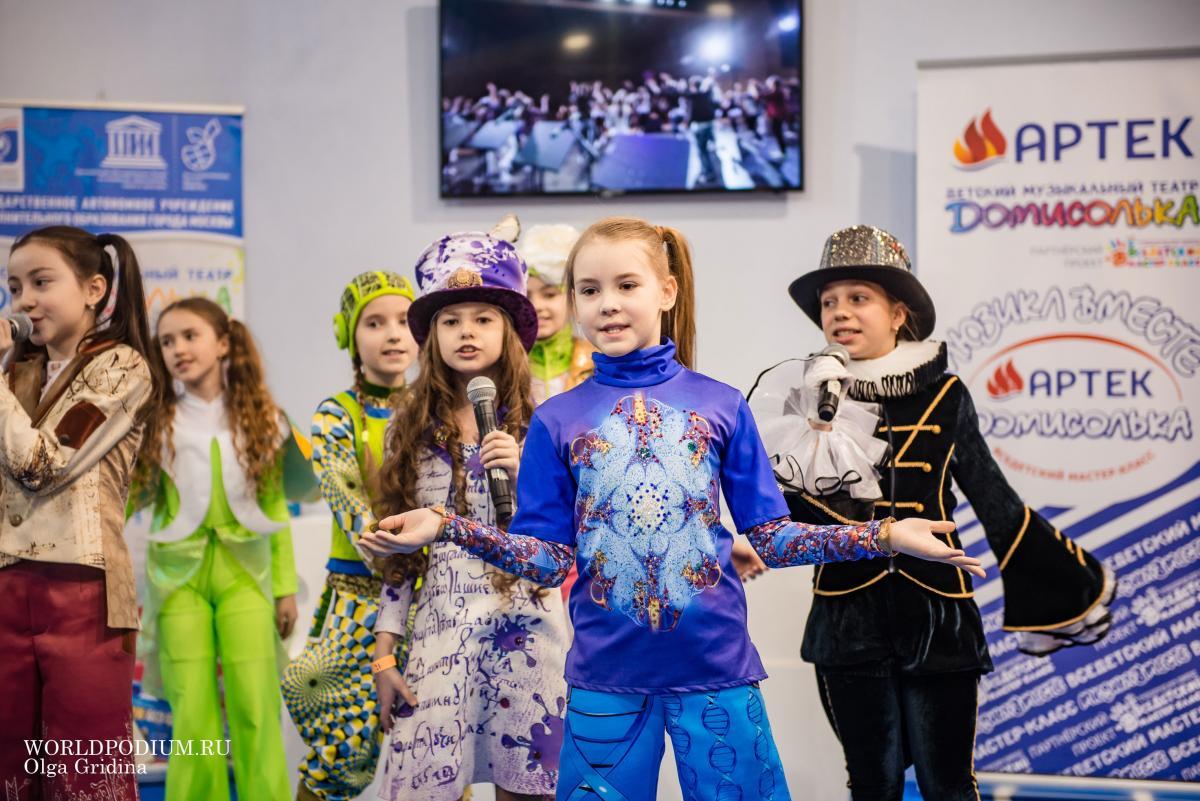 Детский музыкальный театр «Домисолька» подвёл итоги заочного конкурса на участие в тематической образовательной программе «МДЦ «Артек»