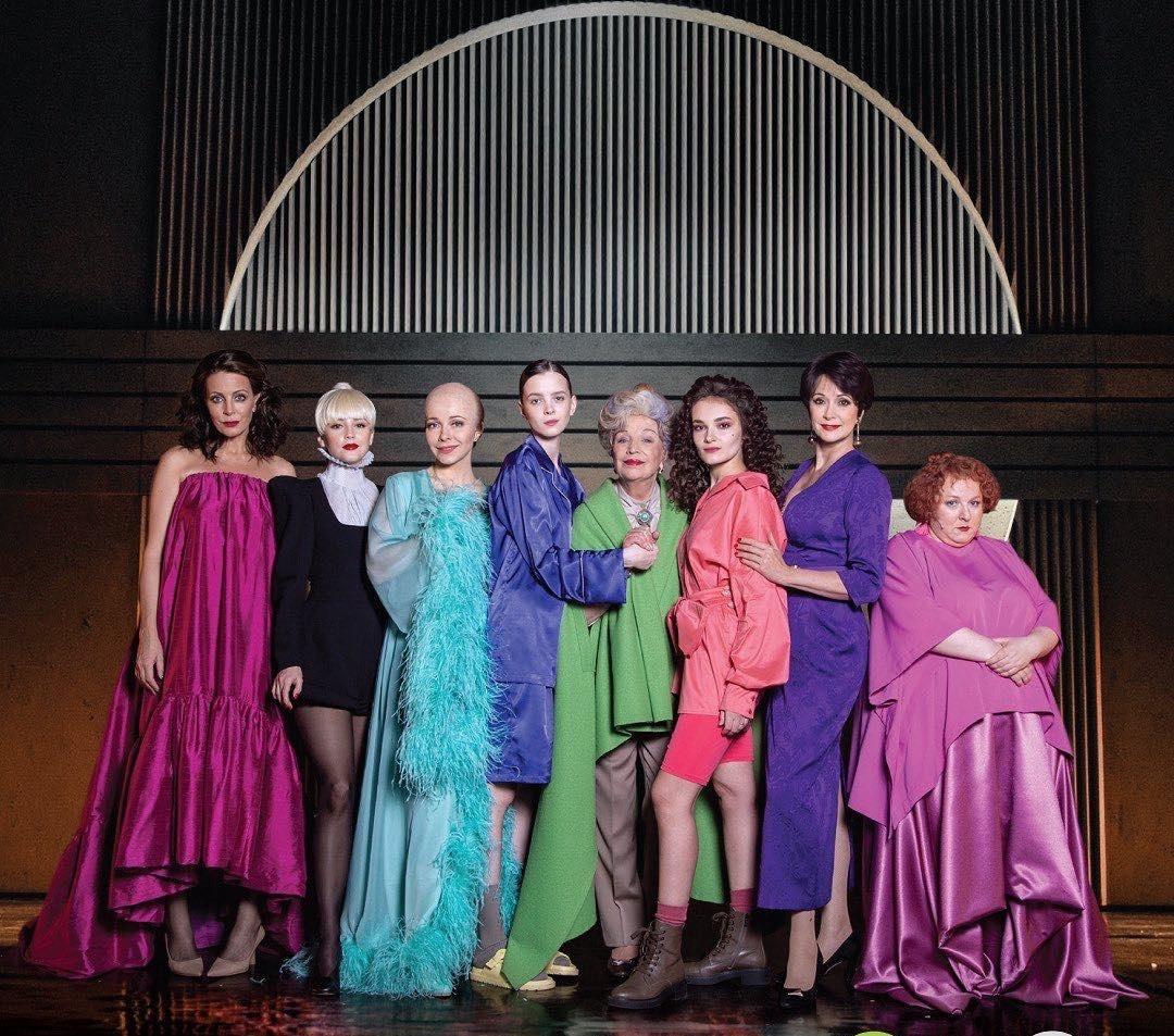 «Восемь любящих женщин» в Театре имени Моссовета: экспрессивный и элегантный калейдоскоп эмоций!