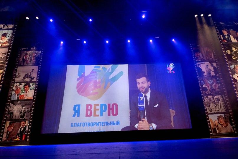 В Москве прошел ежегодный Благотворительный концерт «Я верю» 