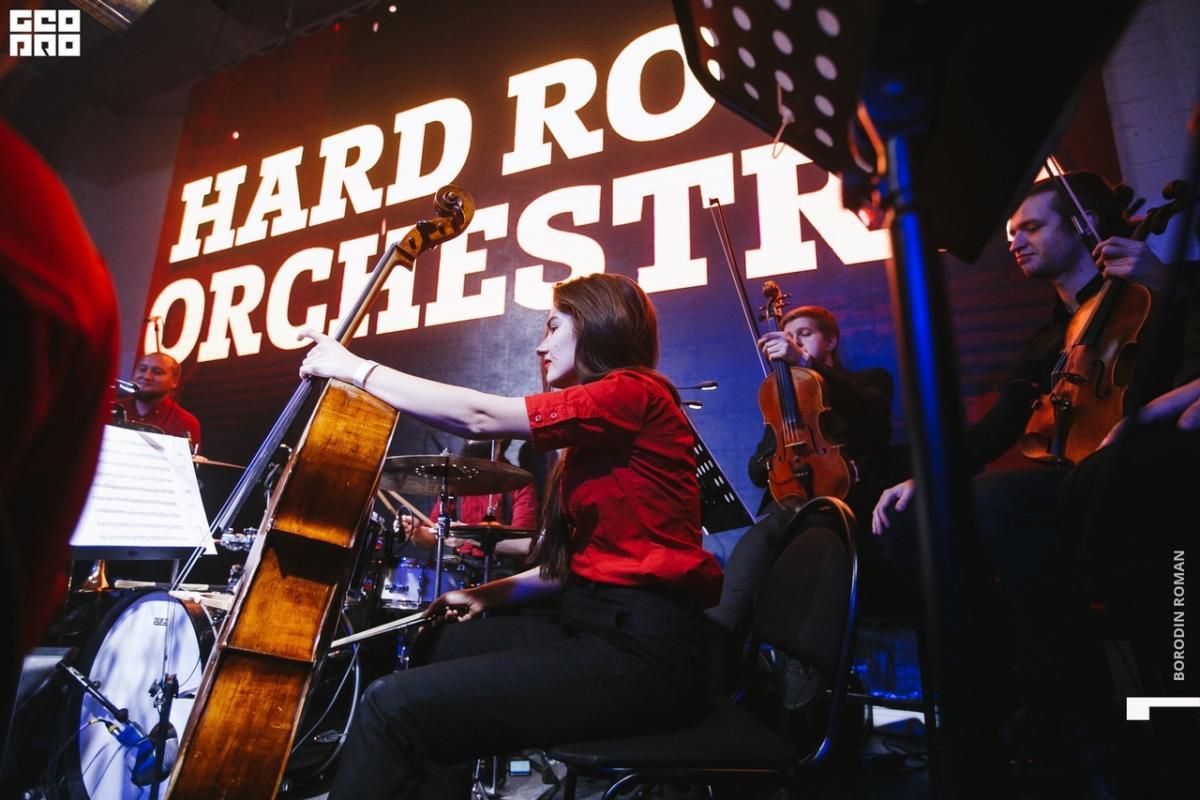 Хиты Linkin Park  в исполнении оркестра Hard Rock Orchestra