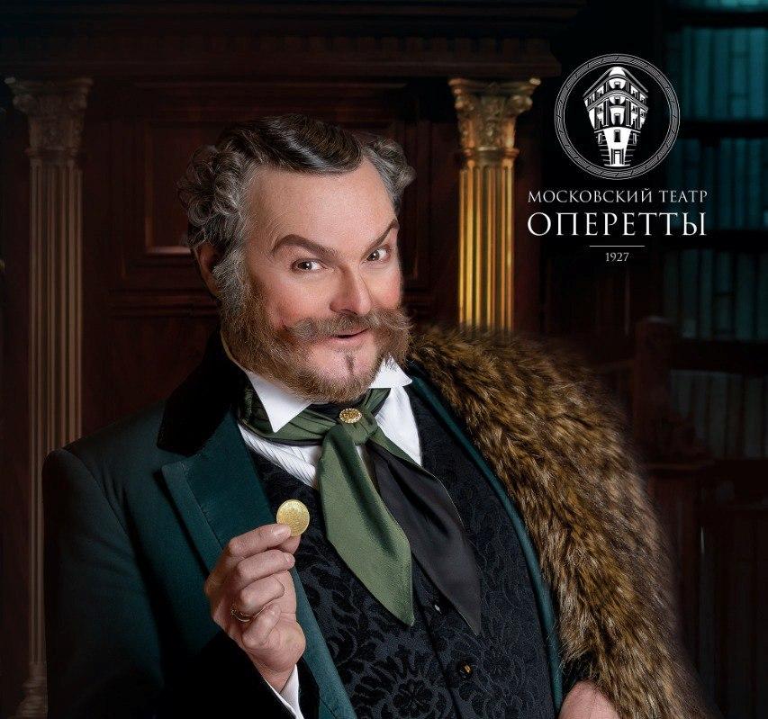 Юбилей Петра Борисенко в Московском театре оперетты 