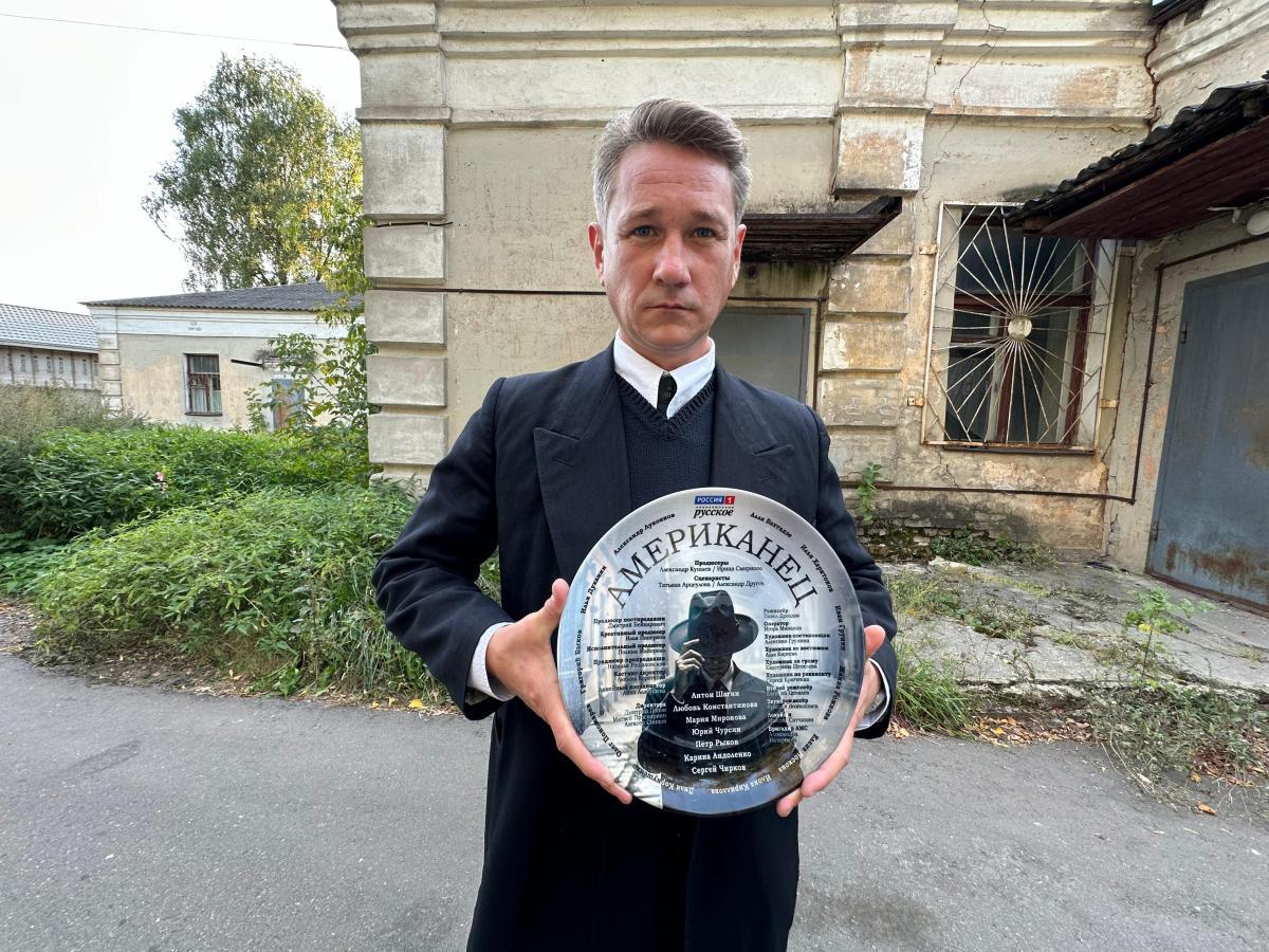 Антон Шагин, Мария Миронова, Юрий Чурсин и Любовь Константинова в ретродетективе «Американец»