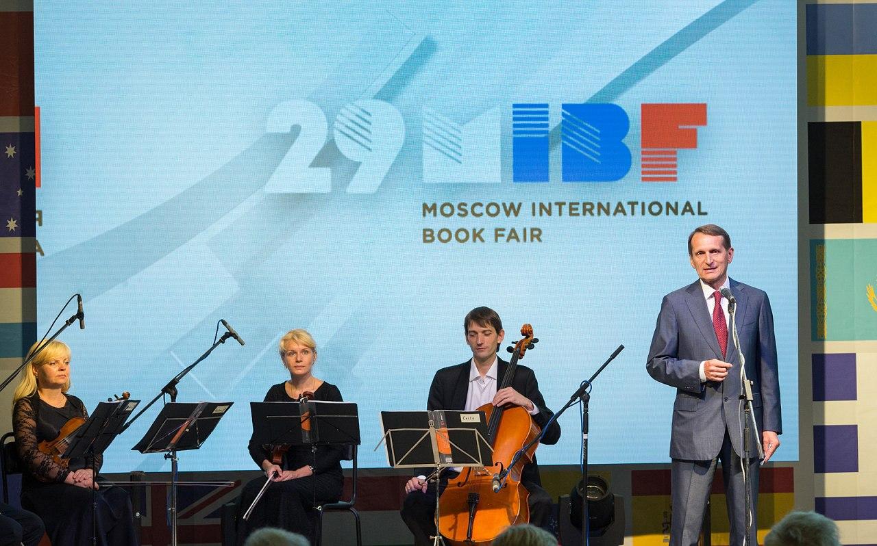 На ВДНХ открылась Московская международная книжная выставка-ярмарка
