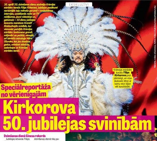  Репортаж нашего корреспондента о юбилейных концертах Филиппа Киркорова в Латышском издании &quot;Vakara ziņas&quot;