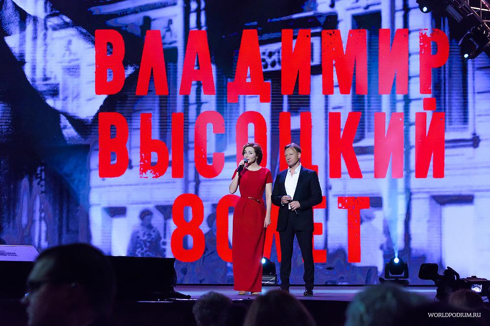 ума турман про высоцкого