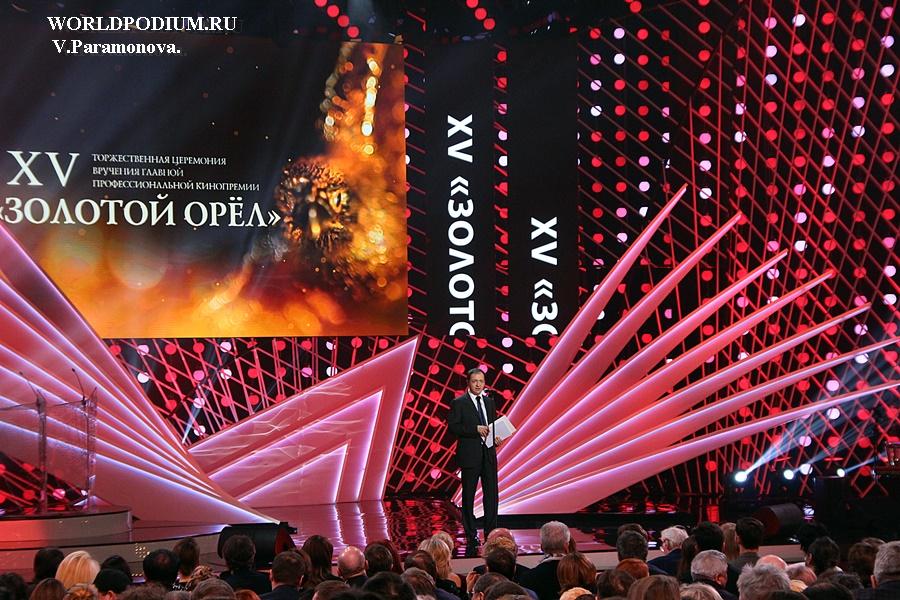 Торжественная Церемония вручения Премий «Золотой Орел» состоится 26 января 2018 года