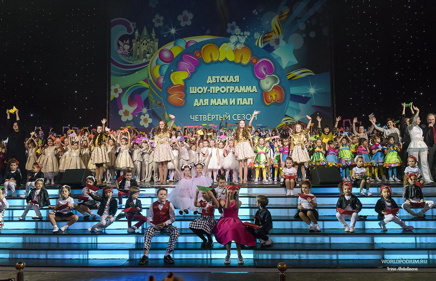 Праздничный концерт театра «Домисолька» «МамПапСье» прошёл с размахом!