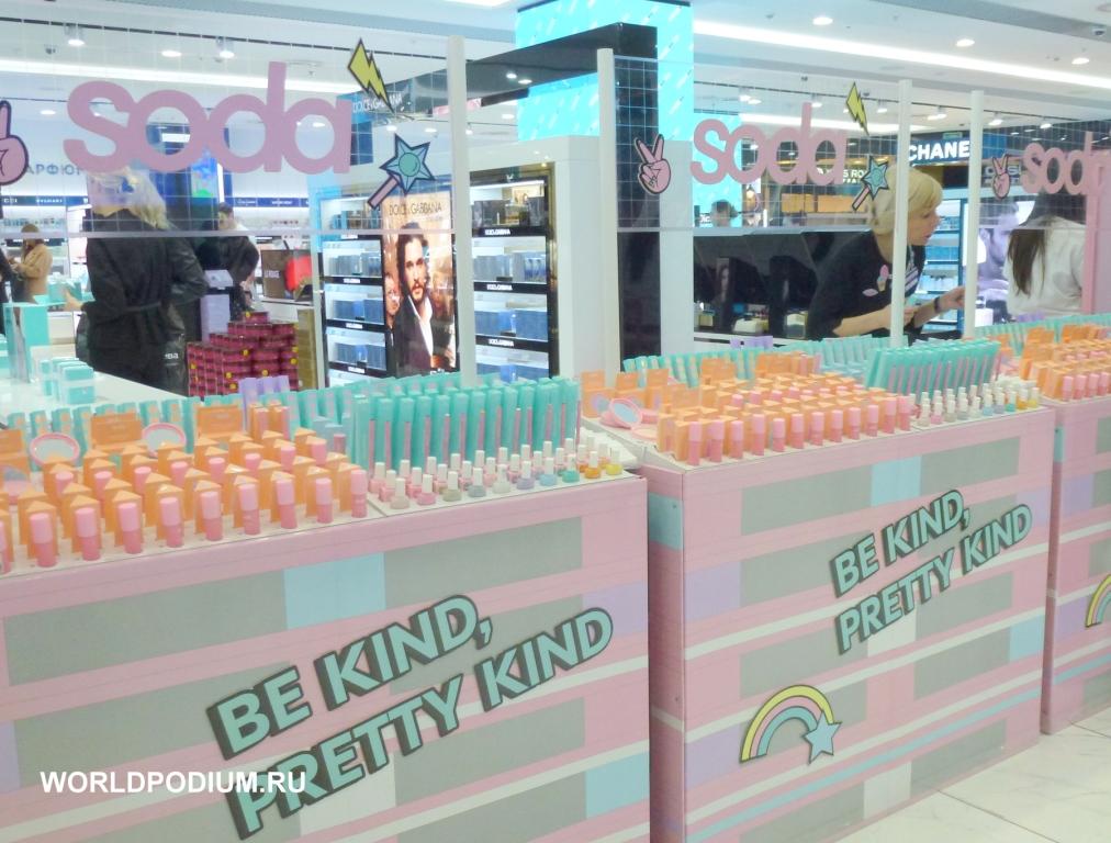 Роскошь красок в радуге цвета - презентация бренда SODA в Л’Этуаль!