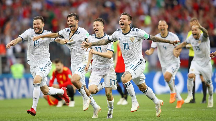 Россия обыграла Испанию и впервые в новейшей истории вышла в четвертьфинал Чемпионата мира!