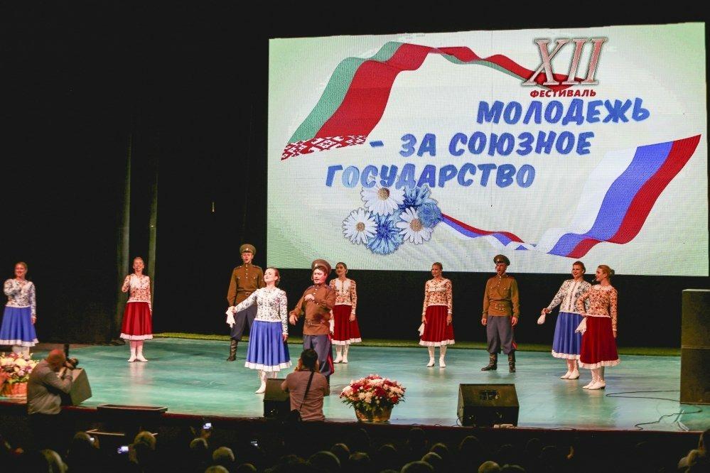 Фестиваль &quot;Молодежь- за Союзного государство&quot; пройдет на нескольких территориях