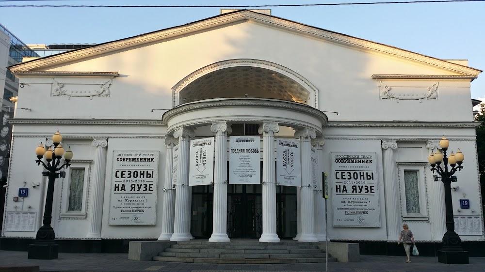Театр &quot;Современник&quot; открывает гастроли в Тбилиси   