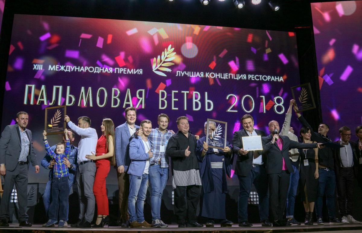 Фестиваль ресторанных концепций PalmaFest и национальный финал премии «Пальмовая ветвь» пройдет 22 апреля в Москве